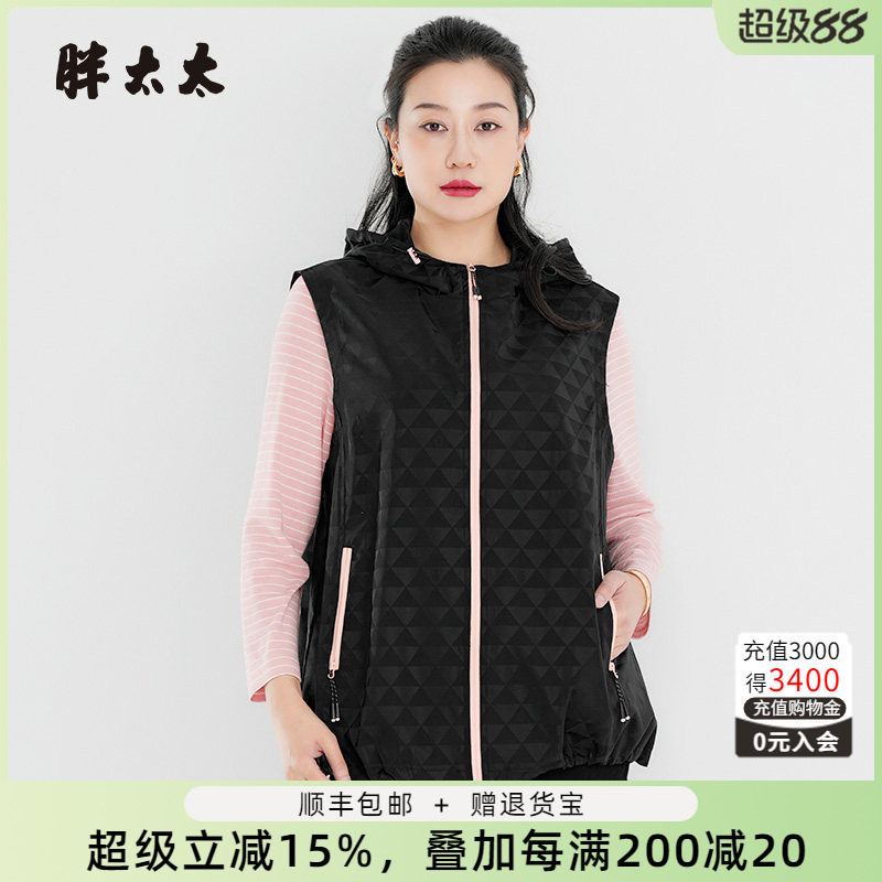 胖太太大码女装春装新款菱格连帽中长马甲背心妈妈装潮325112910