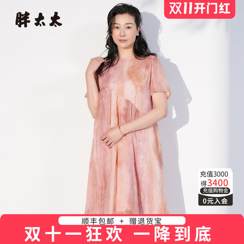 胖太太连衣裙韩版高腰
