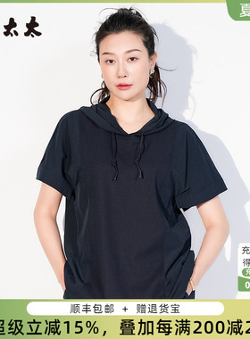 胖太太大码女装夏季新款蓝色连帽纯色上衣T恤薄款短款潮325207311