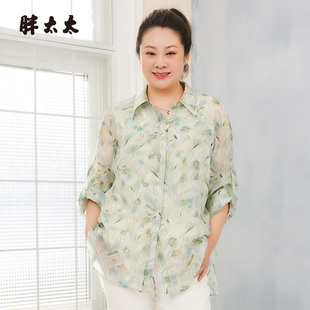 碎花上衣宽松时尚 胖太太大码 衬衫 女装 休闲中长324215010 春夏新款