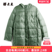 胖太太大码 绿色连帽拉链宽松中长羽绒服潮822409711 新品 女装 冬装