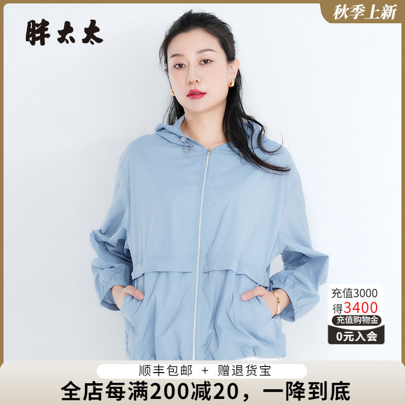 胖太太防晒服宽松舒适