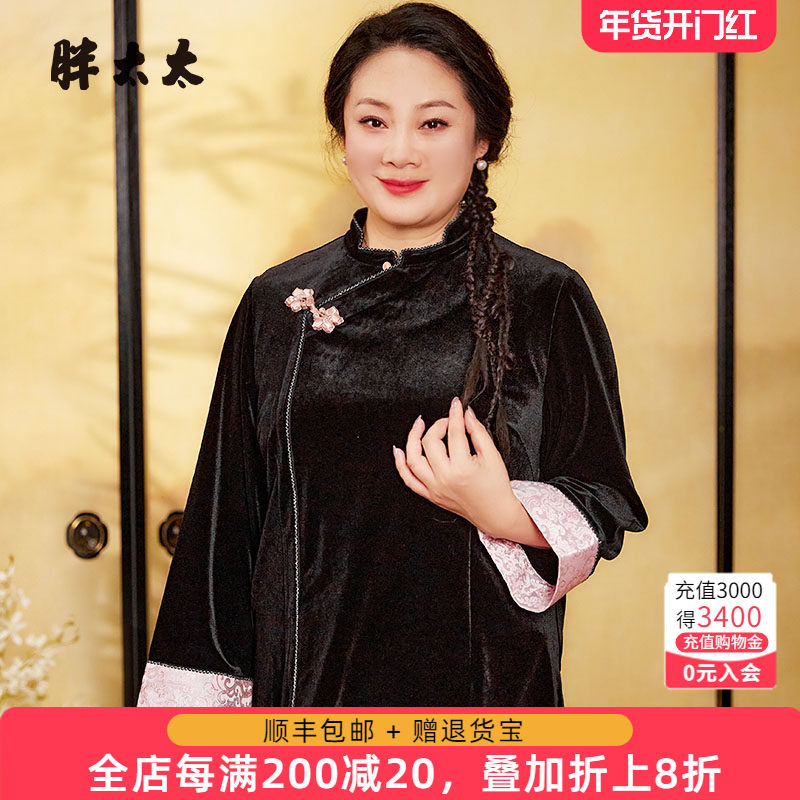 胖太太大码女装秋装新品中国风盘扣套头外套通勤打底衫324307810,女装/女士精品,大码内搭,淘宝优惠券,粉丝福利购,淘宝优惠卷