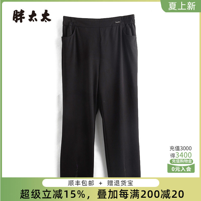 胖太太西裤直筒长裤