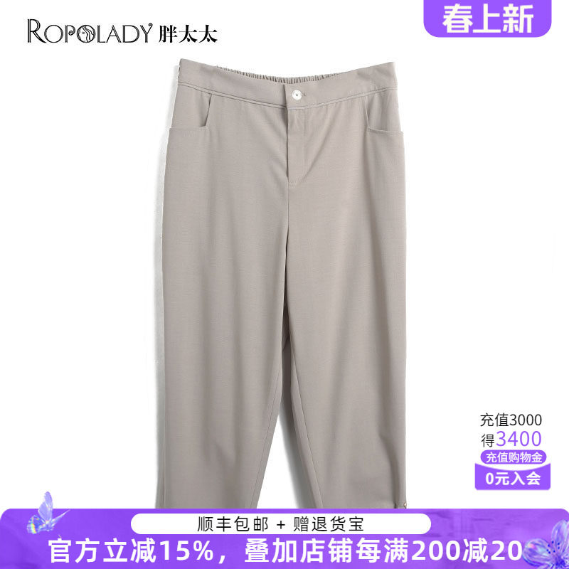 胖太太大码女装夏季新款休闲弹力九分西裤妈妈中年款潮322202720