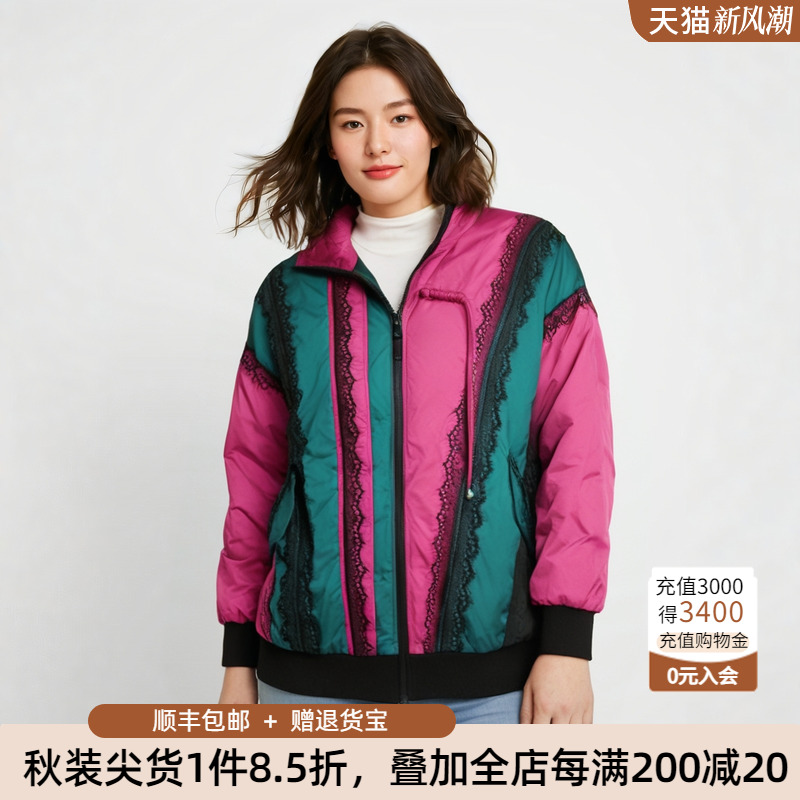 胖太太羽绒服连帽撞色宽松
