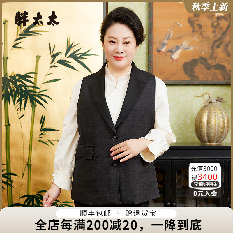 胖太太马甲职业宽松气质款