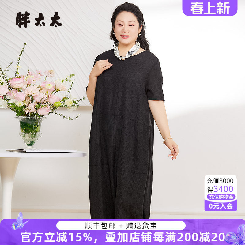 胖太太大码女装夏季新款圆领黑色韩版显瘦中长连衣裙潮825200641