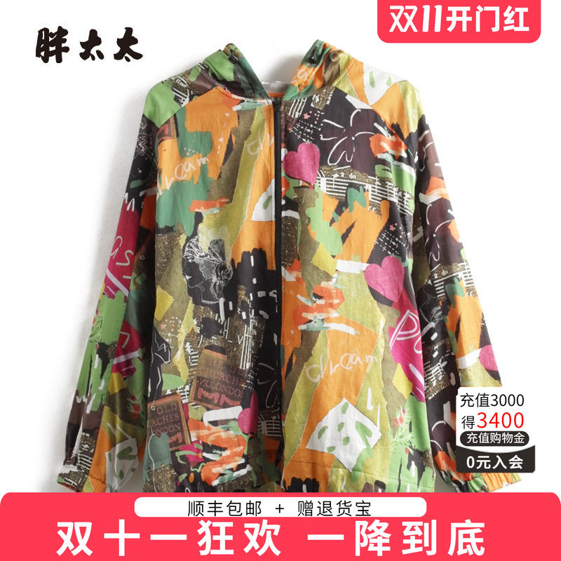 胖太太外套连帽花色图案宽松舒适