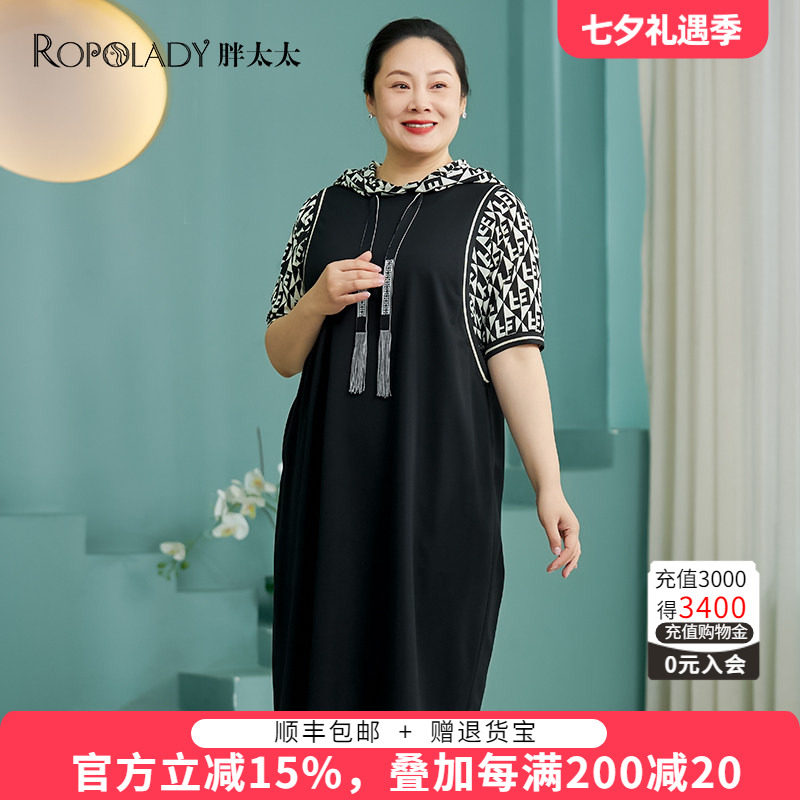胖太太连衣裙8薄款韩版宽松拼接