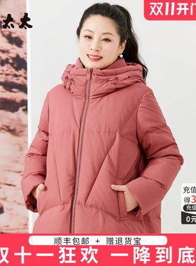 胖太太冬季新品连帽外套女上衣