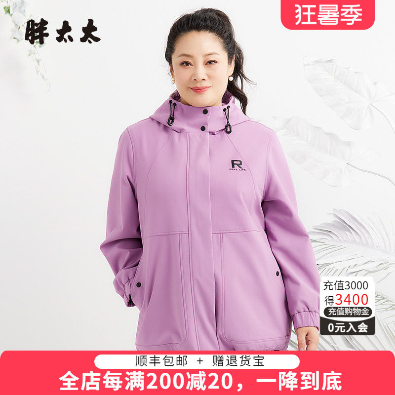 胖太太连帽宽松舒适休闲款