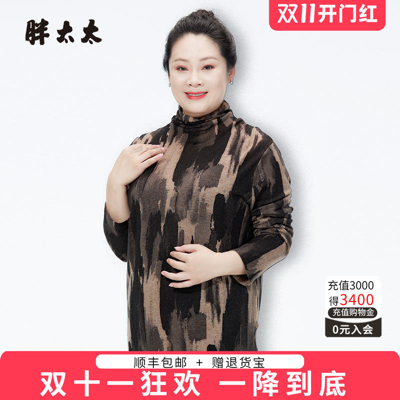 胖太太羊毛衫几何图案高领