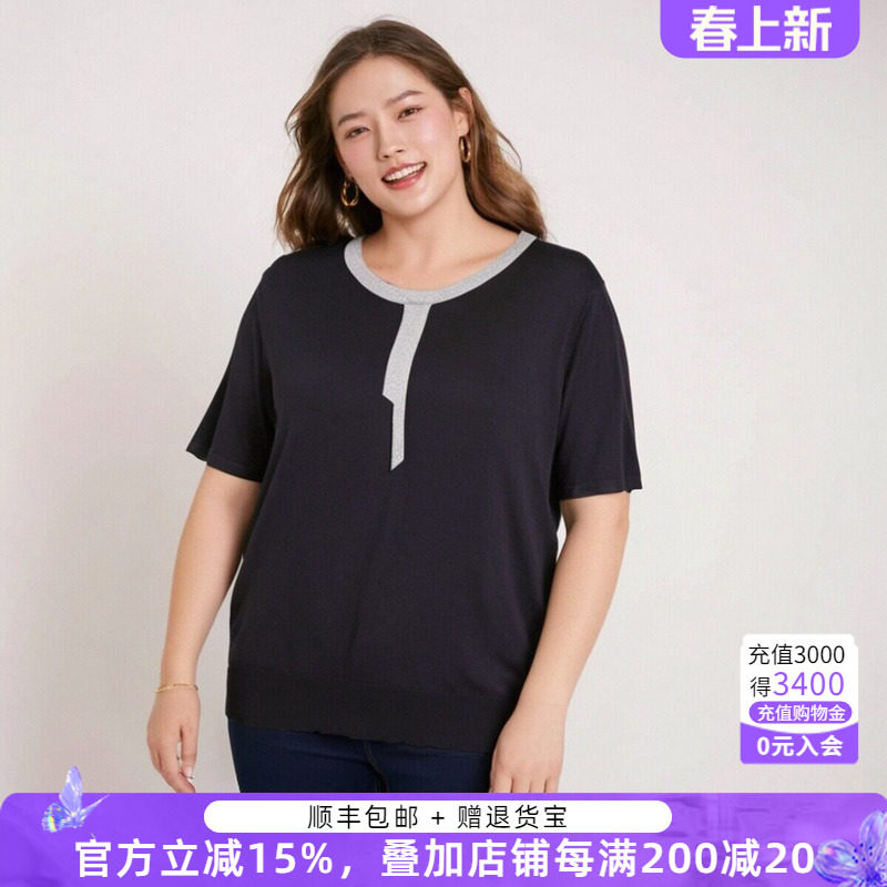 胖太太大码女装夏季新款针织圆领撞色t恤上衣短袖宽松潮622103610