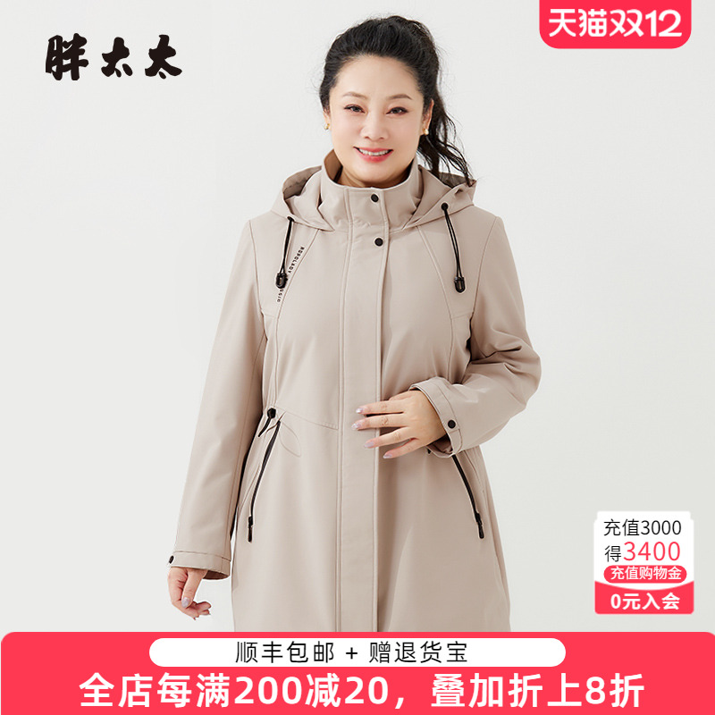 胖太太风衣连帽高腰字母装饰