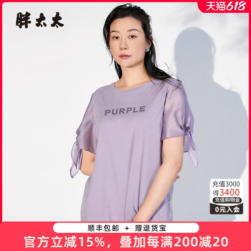 胖太太T恤字母图案