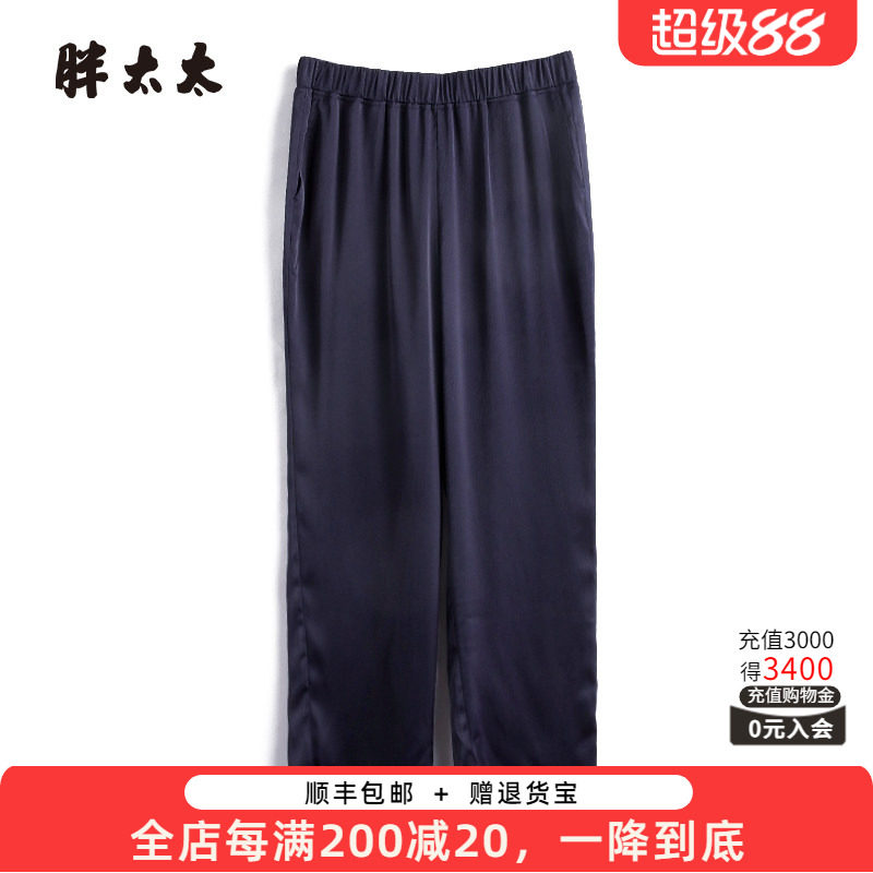 胖太太大码女装夏季新款蓝色时尚直筒弹力松紧腰休闲裤724218621