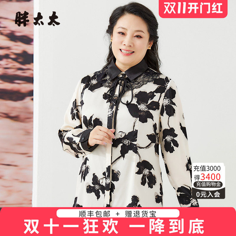 蕾丝装饰衬衫胖太太印花长袖