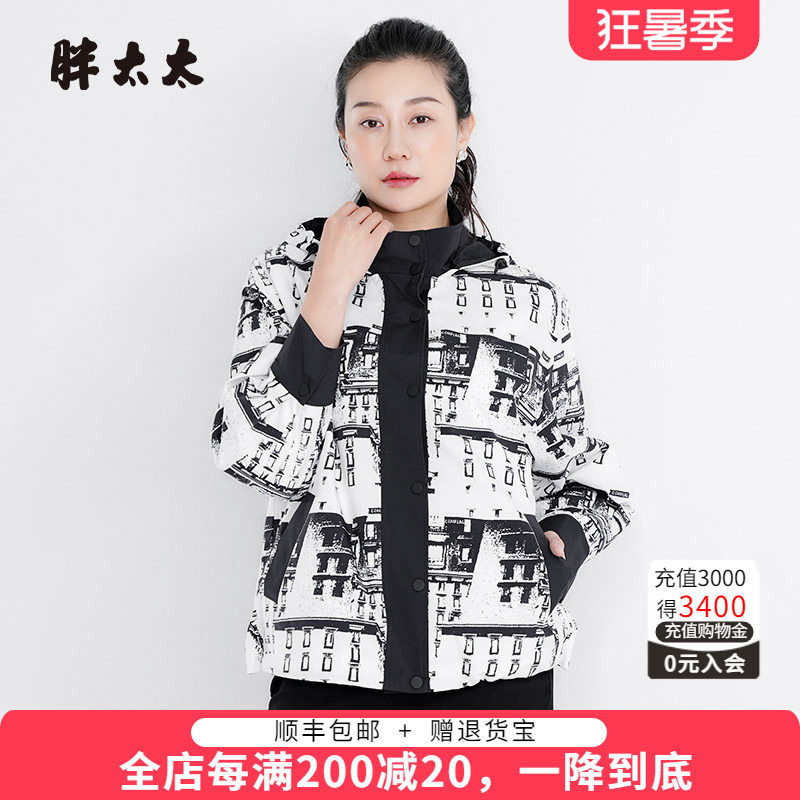 胖太太风衣外套可拆卸帽