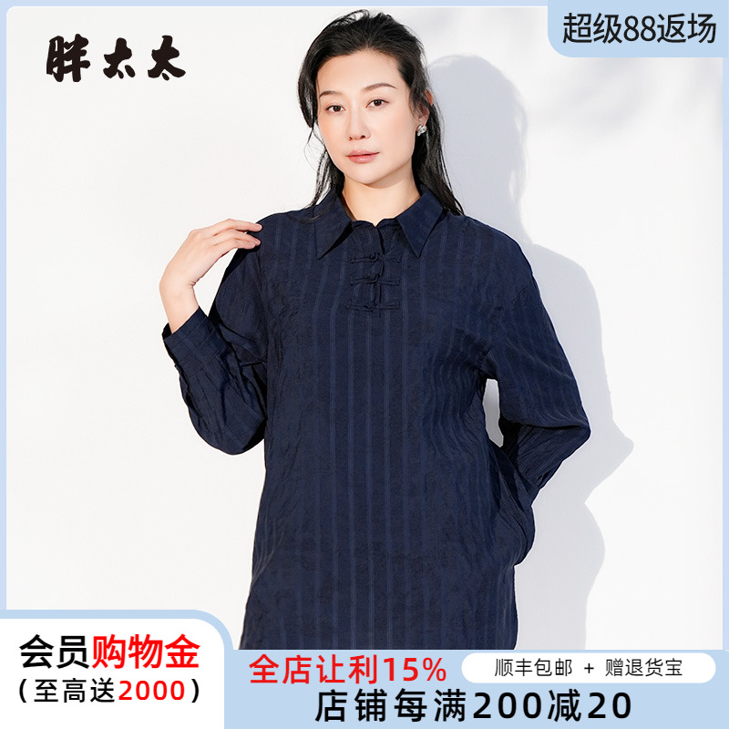 胖太太春秋装中国风