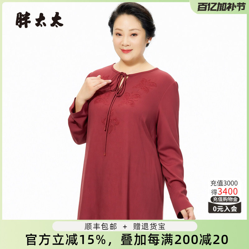 胖太太春装新款大码装宽松刺绣长袖上衣遮肚打底小衫825312310