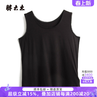 胖太太背心圆领弹力宽松