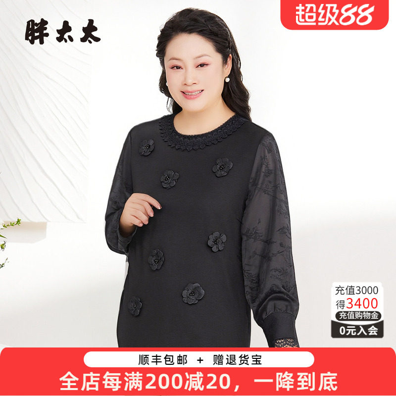 胖太太衬衫套头衬衣时尚百搭显瘦