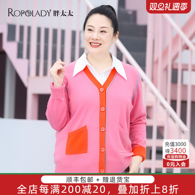 胖太太羊毛衫适中职业宽松撞色