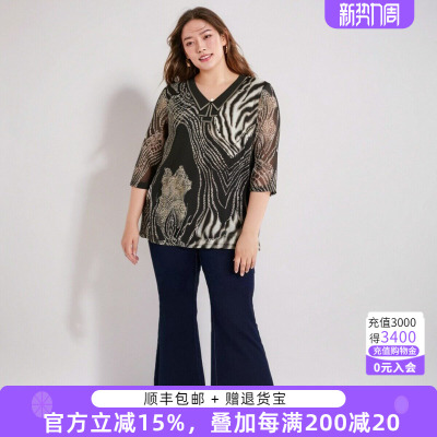 胖太太衬衫V领豹纹舒适