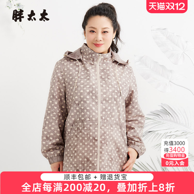 胖太太风衣可拆卸帽花色图案