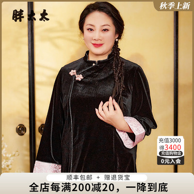 外套胖太太中国风盘扣
