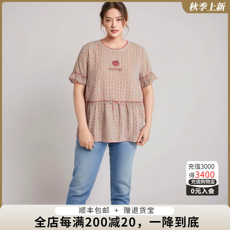 胖太太大码女装夏季新品碎花雪纺圆领荷叶袖上衣打底衫723216010
