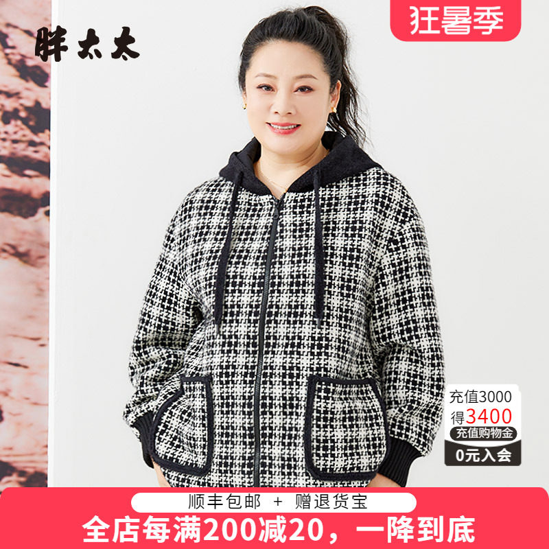 黑白格纹外套胖太太连帽