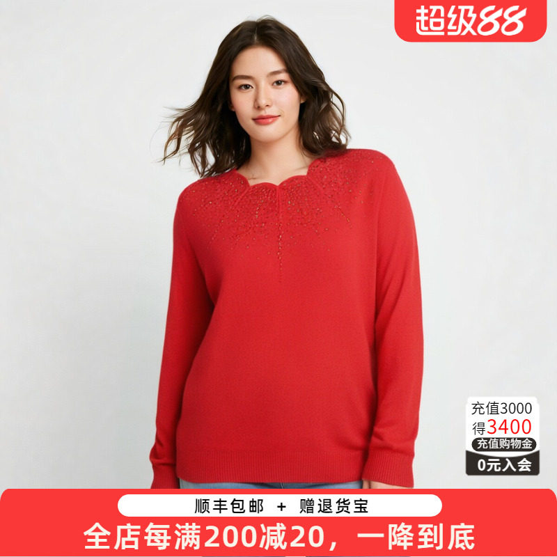 胖太太大码女装秋冬新款镶钻绵羊毛毛衫时尚中长韩版潮622304710