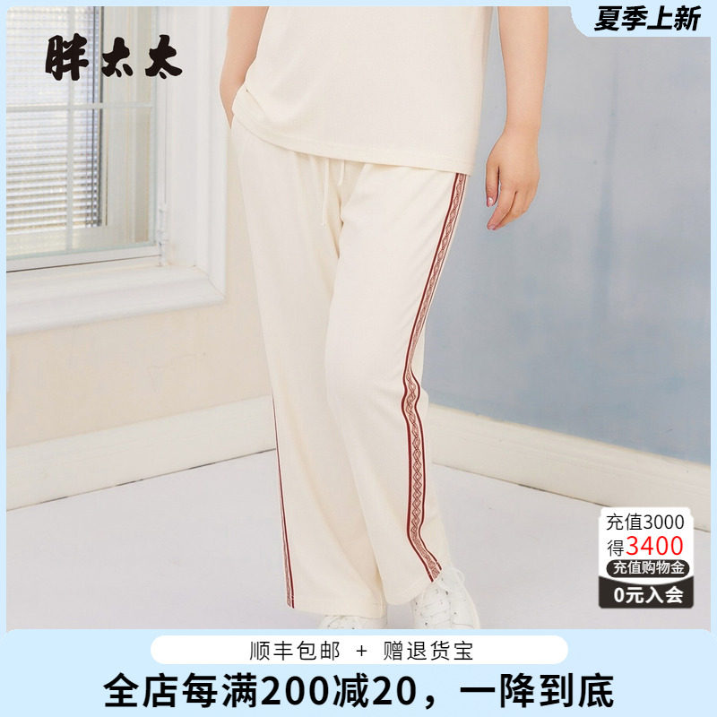 胖太太夏季新品弹力女裤运动休闲