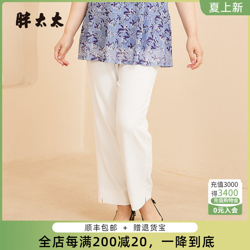胖太太大码女装夏季新款休闲松紧腰开叉长裤妈妈西装裤324219520