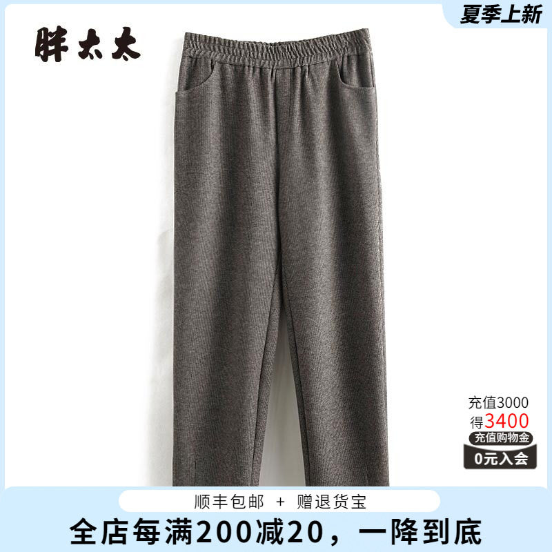 松紧腰休闲裤胖太太格纹