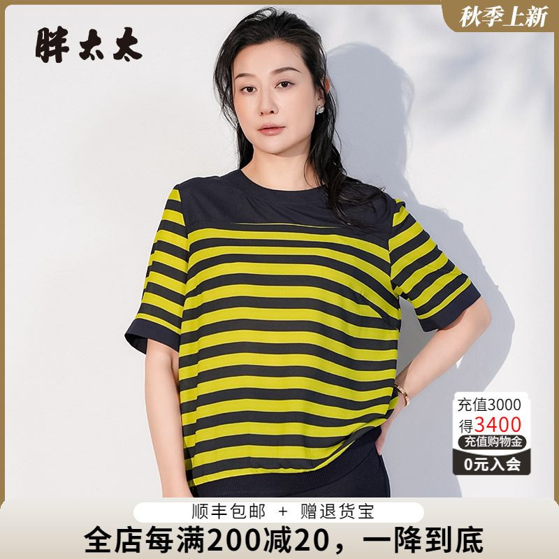 胖太太T恤条纹图案