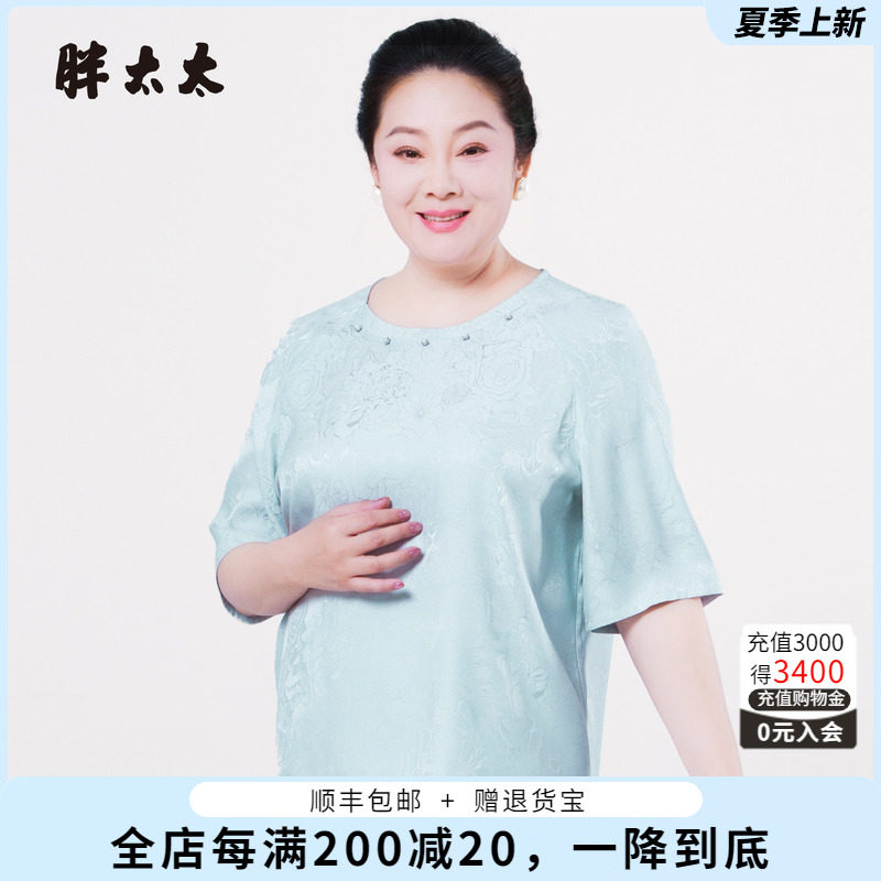 胖太太夏季新品复古圆领T恤衫