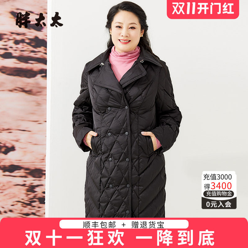 羽绒服胖太太双排扣翻领