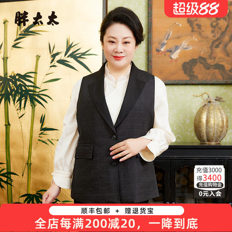 胖太太马甲职业宽松气质款