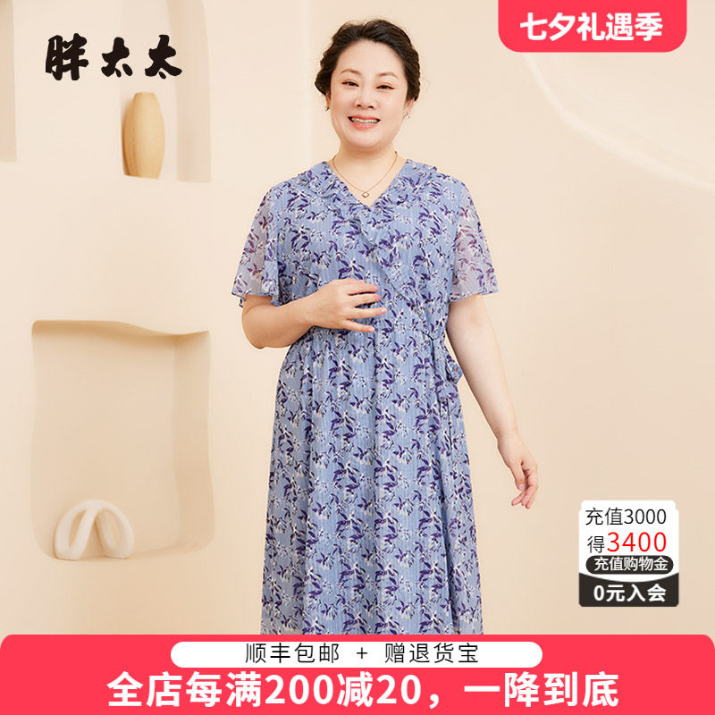 胖太太连衣裙薄款职业韩版V领