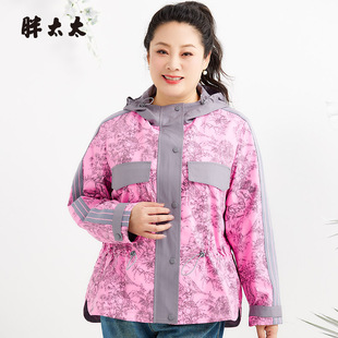 胖太太大码女装秋季新品时尚粉花色连帽风衣外套保暖潮724303810
