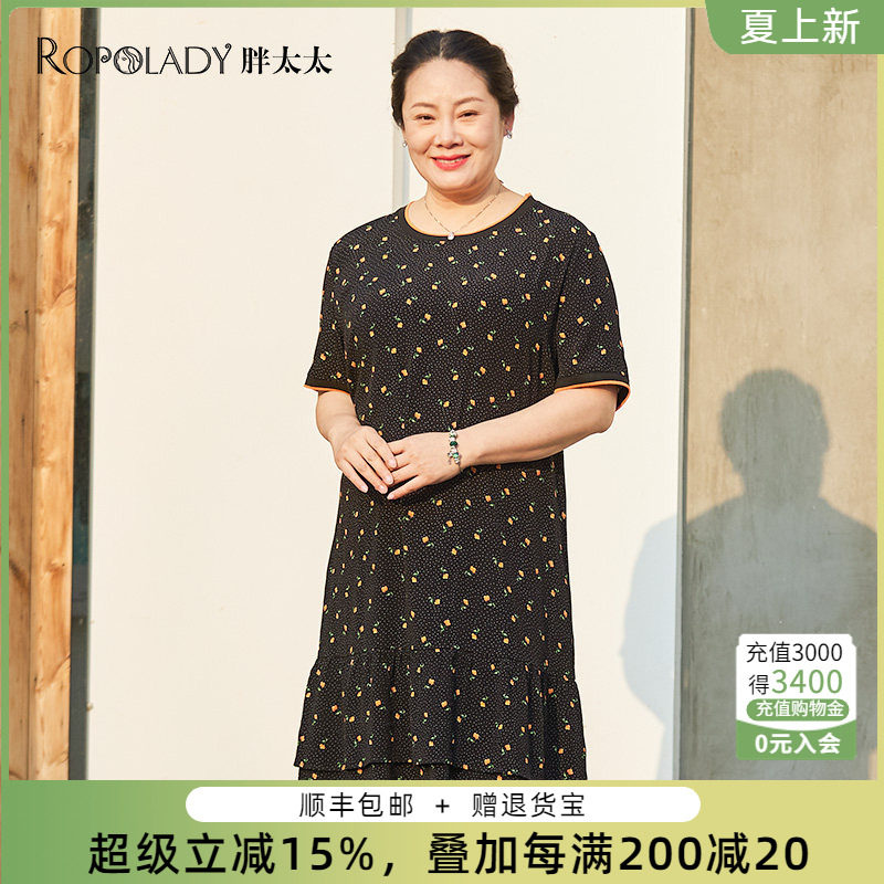 胖太太连衣裙薄款职业宽松碎花