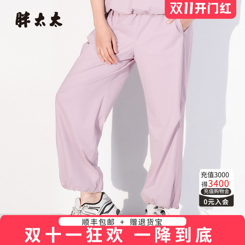 胖太太运动裤薄款松紧腰