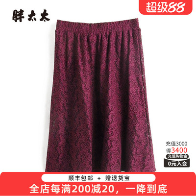 半身裙春夏季松紧腰