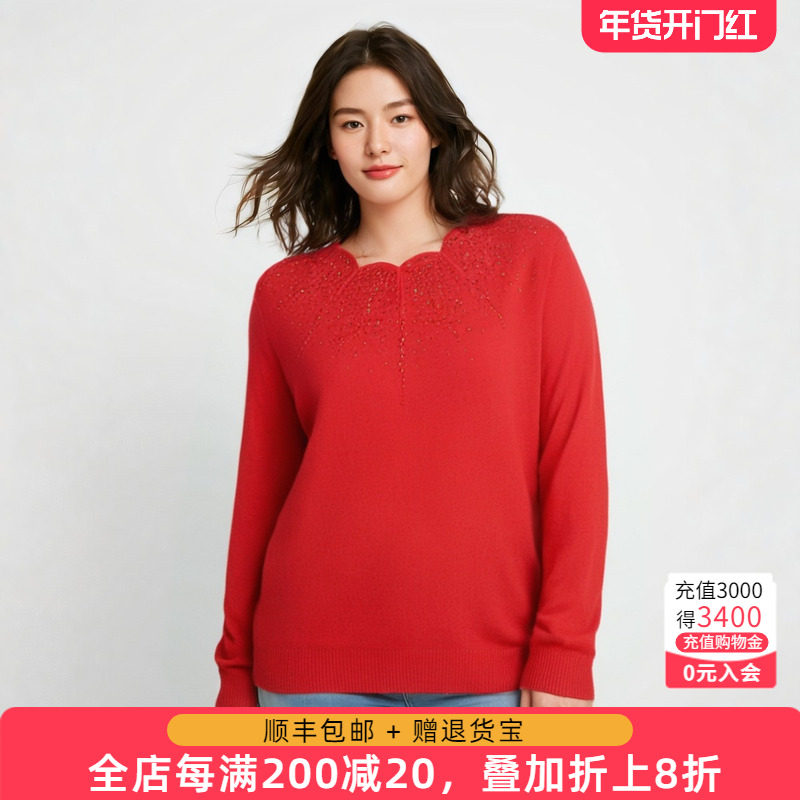 胖太太大码女装秋冬新款镶钻绵羊毛毛衫时尚中长韩版潮622304710,女装/女士精品,大码内搭,淘宝优惠券,粉丝福利购,淘宝优惠卷