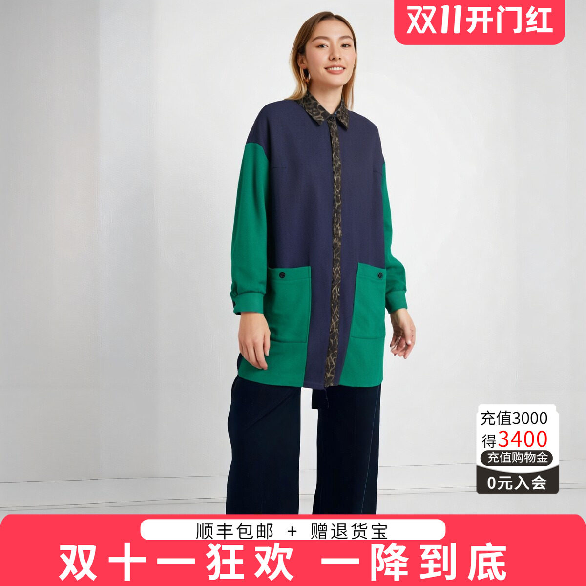 胖太太时尚拼接洋气外套秋冬新品