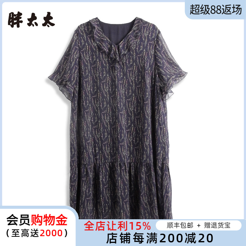 胖太太大码女装夏季新款V领荷叶边碎花通勤中长连衣裙潮323216541