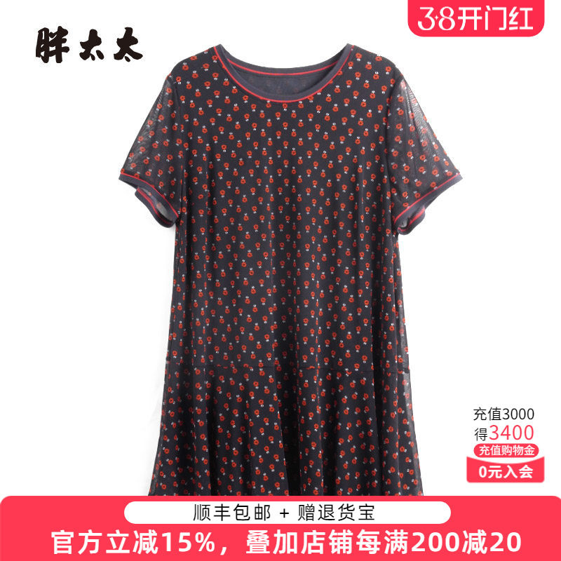 胖太太大码女装夏季新款圆领短袖雪纺衫上衣打底小衫潮323215610